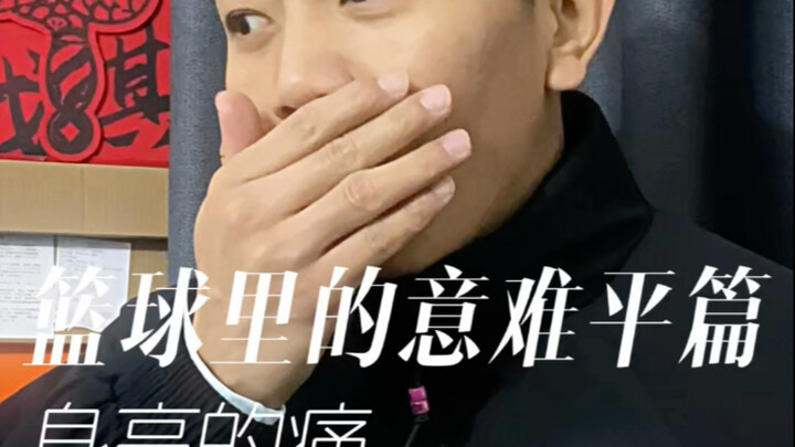 كنت أظن أنني سأكون نجم المستقبل التالي.