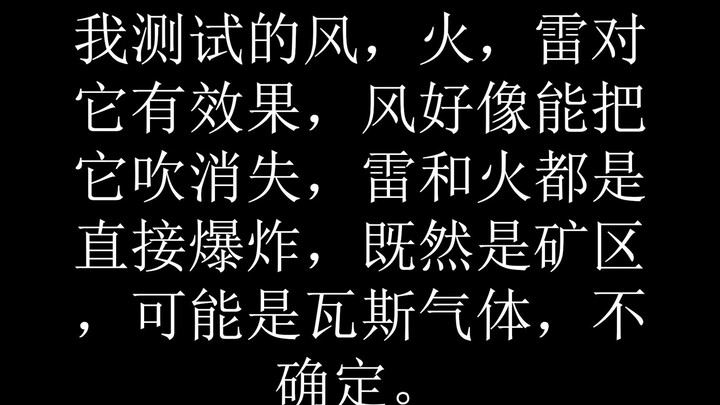 层岩巨渊紫色的气