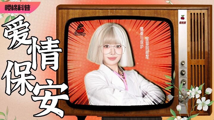 Rebirth as—The Love Guard of the CEO