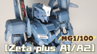 MG Zeta plus A1/A2 限定高达简单制作。可能是全网第一台A2