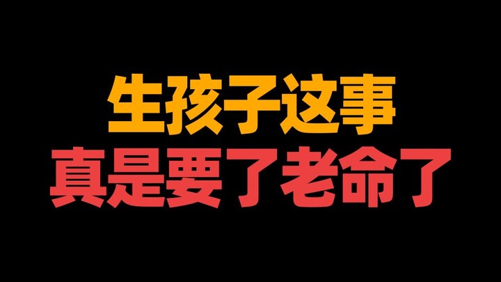 How painful is childbirth? It’s absolutely killer!