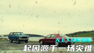 男孩手臂卡在下水道，村子里怪事不断