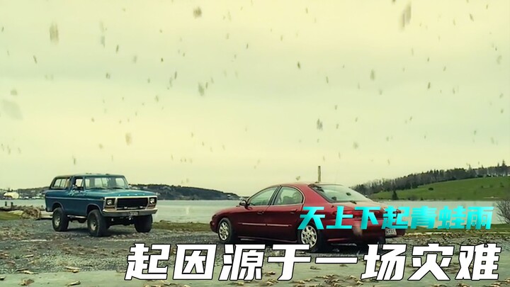 علق ذراع الصبي في البالوعة، وتتوالى الحوادث الغريبة في القرية