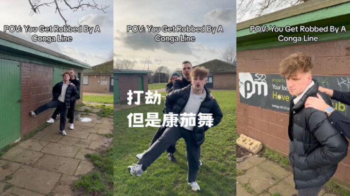 سرقة ولكن رقصة الكومبايا