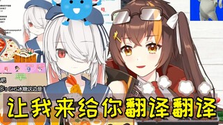 用日语给帕里翻译京华圣经的冰糖【全文背诵】