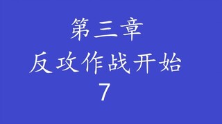 Overlord 不死者之王 “说”原作小说——圣王国-3.7