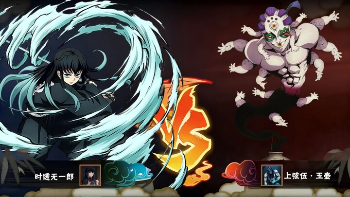 【สนามประลองคิเม็ตสึ】บทสอนชิโทเสะ มุอิจิโร่