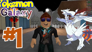 Roblox Pokemon Galaxy 1 เรชิรัม ฉันเลือกนาย !!