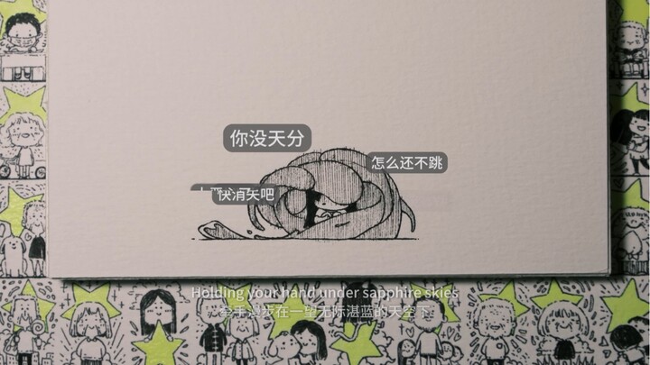 Hate Comments vs. Positive Comments