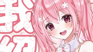 [Self-introduction after joining Bilibili] Absolutely amazing clear magical girl Sakura and San are 
