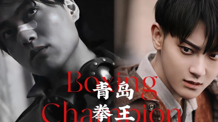 [Mo Huan x Huang Zitao] "Your ideal is my ideal. I will follow you throughout my life. Let's go to t