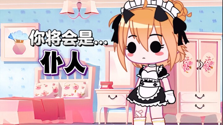 When I met the fake princess Gacha Club Tutu