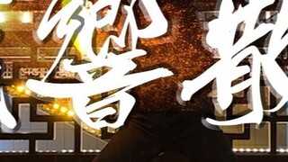 【Nghệ thuật WOTA】Cuộc thi tân binh mùa đông OS【Qingqian】
