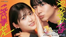 Yabusaka de wa Gozaimasen Episode 3 2025 SUB INDO