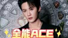 檀健次X戴比尔斯官宣代言人六边形战士和钻石的完美结婚相得益彰绚灿夺目!