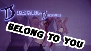 【全盛舞蹈工作室】走心演绎《Belong To You》原创编舞练习室
