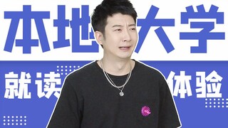 [Guangdong Knowledge] Guangdong people studying locally: they are not good at anything, but they are