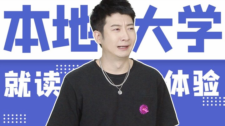 [Guangdong Knowledge] Guangdong people studying locally: they are not good at anything, but they are