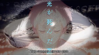 THE SUMMER HIKARU DIED EPISODE 2 ( ENGLISH SUB)