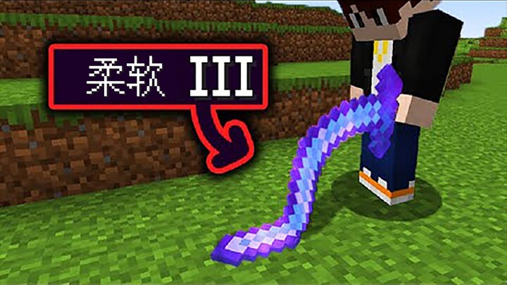 [Chinese Translation] I Made the Stupidest Enchantment in Minecraft!