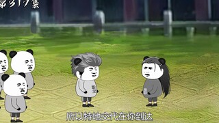第317集：诡异的空间