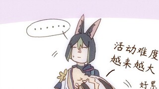 人生四喜