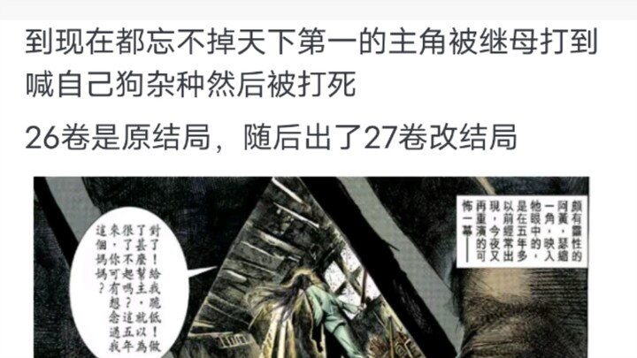 Why have all comic-reading apps removed the “Hong Kong comics” category?