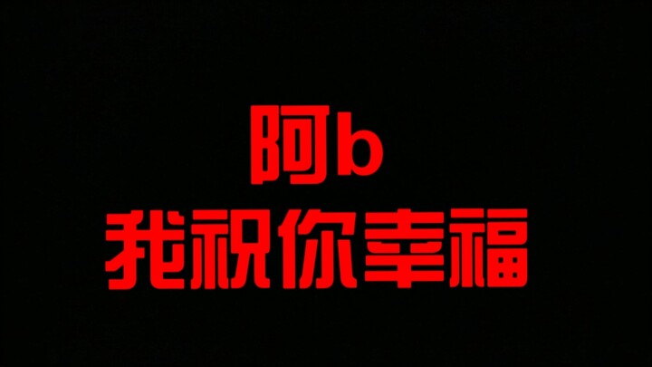 Cảm giác như không thể tiếp tục được nữa.