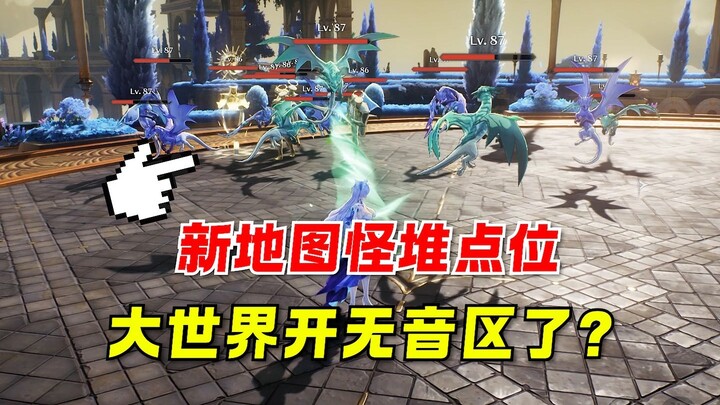 2.2 Các điểm cần cày mỗi ngày! Linh Hồn Âm Thanh C1, C3 tràn ngập khắp nơi!