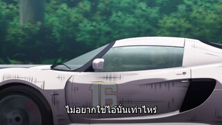 MF Ghost ตอนที่ 8 ซับไทย