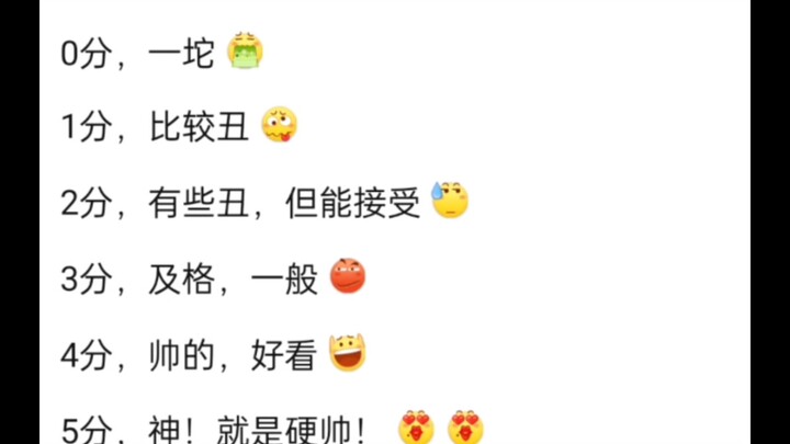 历代邪恶奥跟假奥皮套，颜值打分