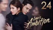 🇨🇳𝔼ℙ𝕊 24 | Love's Ambition (𝟚𝟘𝟚𝟝)[𝔼𝕟𝕘𝕊𝕦𝕓]
