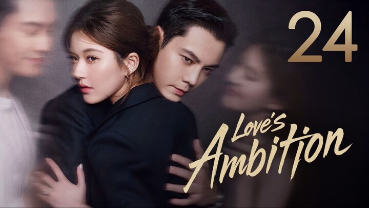 🇨🇳𝔼ℙ𝕊 24 | Love's Ambition (𝟚𝟘𝟚𝟝)[𝔼𝕟𝕘𝕊𝕦𝕓]