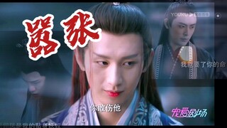 【四凤儿｜琉璃】本 宫 不 死，尔 等 终 究 是 妃 !
