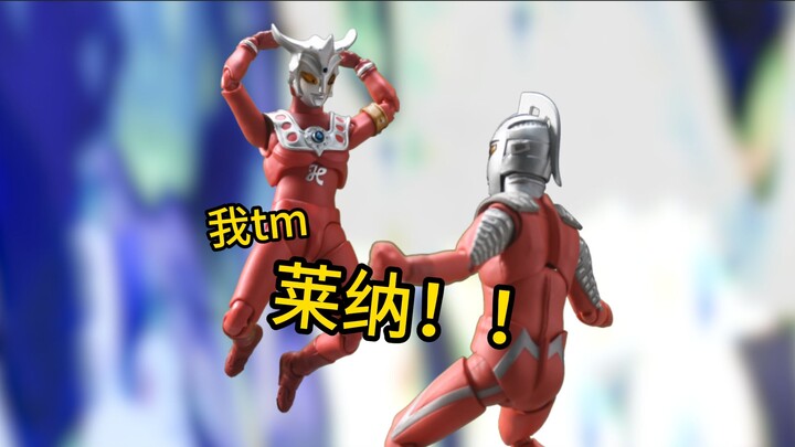 Leo Trap [Stop Motion Animation] SHF Cero Leo VS Mechanical Seven First Generation