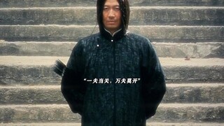 “把最危险的地方交给我”