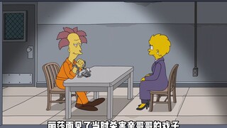 Nam diễn viên Bob đã giết Bart như anh ta mong muốn, còn Lisa, người chứng kiến mọi chuyện, mắc chứn