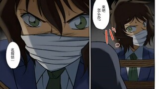 Detective Conan