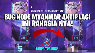 BUG KODE MYANMAR PROMO DIAMOND AKTIF LAGI - INI RAHASIANYA! AUTO RANK 1 LAGI DI SESI 5