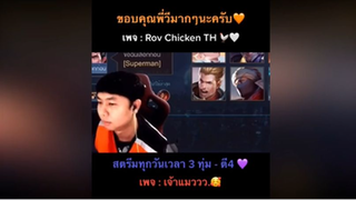 ขอบคุณมากงับ💚
