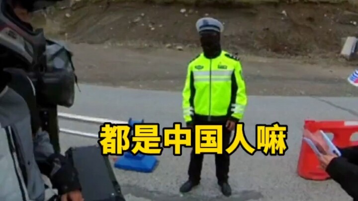 Kita “semua orang Tionghoa kok.