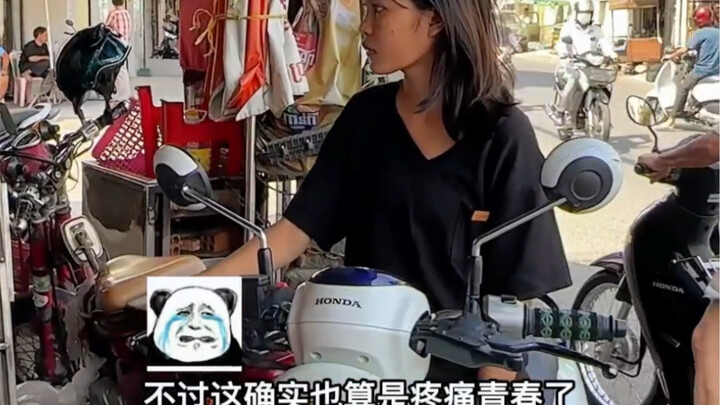 Do you have your own childhood sweetheart?