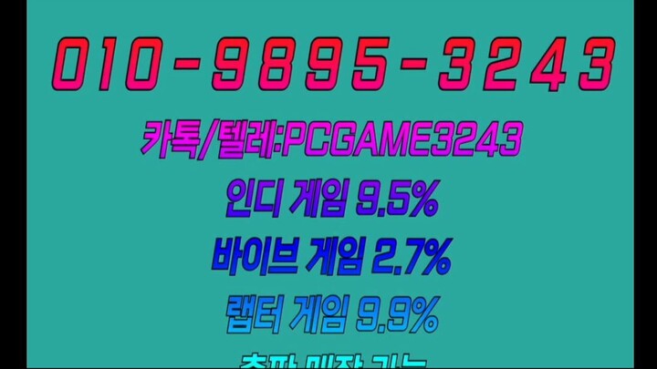 ⓿ ❶ ⓿ - ❾ ❽ ❾ ❺ - ❸ ❷ ❹ ❸ 성인PC방 게임 총판 매장 페이지로해보세요 #인디오게임 9.5% #바이브게임 2.7% #랩터게임 9.9% #인디오게임총판 #바이브게임