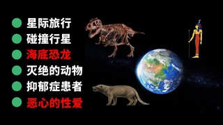 الحب المقرف Xing