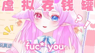 《主播，我是未成年》