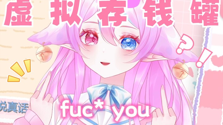 《主播，我是未成年》
