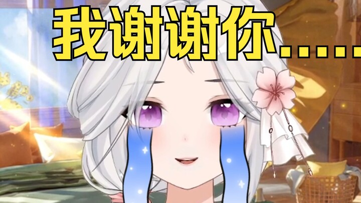 当主播就差一个舰长到70舰时......