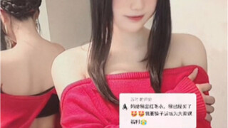 谢谢你镜子侠 终于注意到了妈妈毛衣背后小款式