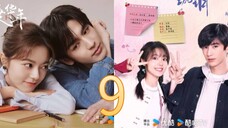 9/24  我们这一代人 Wǒmen zhè yīdài rén [Our Generation].... 🇨🇳