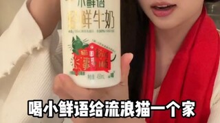 趁小刘睡着了 又偷偷给自己做宵夜吃